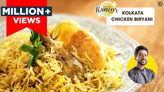 Kolkata Style Chicken Biryani  आलू वाला कोलकाता चिकन बिरयानी  Chef Ranveer Brar [upl. by Serene231]