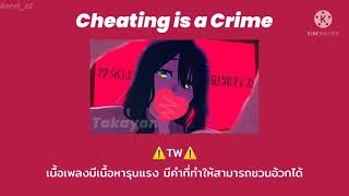 Cheating is a Crime cover by PANDY [upl. by Autumn]