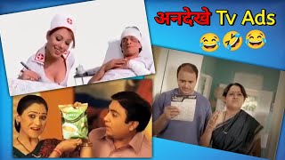 TMKOC Actors के Unseen Tv Ads 😂 [upl. by Nahtnamas744]