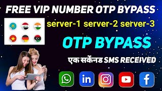 temp Second Number App server1 serve2 server3 vip number free unlimited [upl. by Aicnom]