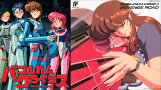 BUBBLEGUM CRISIS OVA  4 REVENGE ROAD 1988 [upl. by Oakleil910]