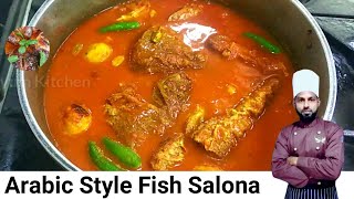 Arabic Fish Salona  How To Make Arabic Fish Salona  Fish Salona Arabic Recipe [upl. by Vincenty]