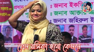 এই দেহেতে মদন রাজা করে কাছারিবিথী দেওয়ানBithi Dewan [upl. by Nancie463]