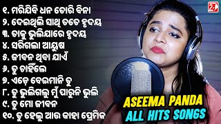 Best Of Aseema Panda  All Sad Hits  Odia Sad Song  Video Jukebox [upl. by Delwyn]