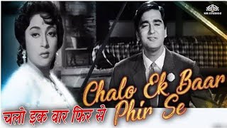 Chalo Ek Baar Phir Se Cover Gurdeep Singh Tribute Mahendra Kapoor Sahir Ludhianvi Ravi Gumrah [upl. by Notsgnal]