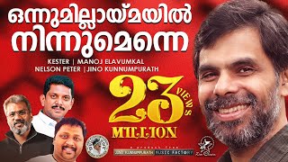 Onnumillaymayil Ninnumenne  ഒന്നുമില്ലായ്മയിൽ  Eesow  Best Christian Song Of Kester  Jino [upl. by Rento]