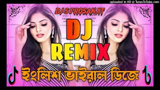 ইংলিশ ডিজে গান  English dj song  আরবি ডিজে গান  Arv dj gan New viral dj song  Dj S Prosanjit [upl. by Leva287]