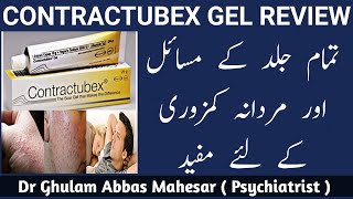 Contractubex Gel Uses in Urdu  Acne Scars Removal Gel  How To Use Contractubex Gel [upl. by Anaek]