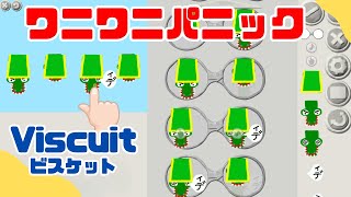 ルールベースのプログラミング言語：ビスケット（Viscuit）でワニワニパニック風のゲームを作ろう！ [upl. by Ididn]