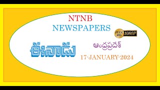 EENADU AP 17 JANUARY 2024 WEDNESDAY [upl. by Ettenot]