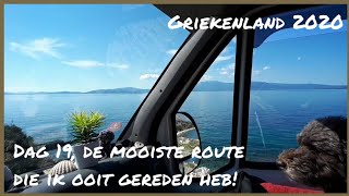 Griekenland 2020 Dag 19  de mooiste route die ik ooit gereden heb 😲😛😍👍🇬🇷 292NL [upl. by Doro]