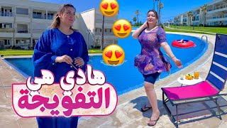 جمعت الوقفة و ضربتها بأحسن تسافيرة مع حب قلبي ❤️‍🔥 … [upl. by Asquith]