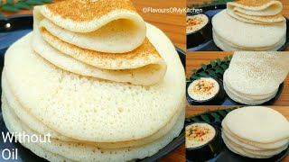 Appam Recipe With Chutney [upl. by Malliw]