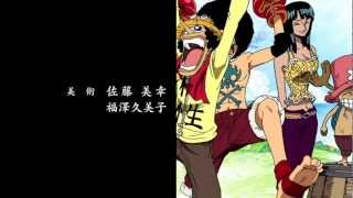 One Piece ending 15  Eternal Pose [upl. by Alderman]