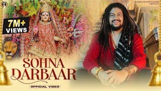 Navratri Special 2023  Sohna Darbaar  Hansraj Raghuwanshi  K Saklani  Music Video  Ricky T [upl. by Beichner]