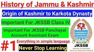 1 Jammu amp Kashmir History  Introduction  Part 1  JKSSB Class IV amp Panchayat Account Assistant🔥 [upl. by Morez]