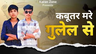 Kabutar Mare Gulel Se  Yaar Tera Khalnayak  Rohit Sardhana  Harender Nagar  New Haryanvi Songs [upl. by Yrrum]