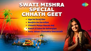 Non Stop Swati Mishra Special Chhath Geet  Uga he Suraj Dev  Banjhin Ke Daradiya Maiya Ayetan Aaj [upl. by Jacquette653]