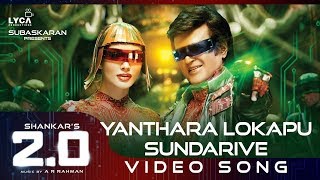 Yanthara Lokapu Sundarive Video Song  20 Telugu  Rajinikanth  A R Rahman  Shankar [upl. by Trueman]