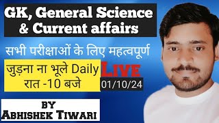 GK  General Science and Current affairs for RRB NTPC BPSC ALP ssc rrb rpf gk gs [upl. by Drawd]