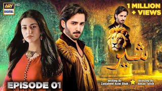 Shair Drama Episode 1  Eng Sub  Danish Taimoor  Sarah Khan  Ary Digital Drama [upl. by Ysabel108]