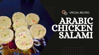 Arabic Chicken Salami Homemade Recipe By Shakilas kitchen  chicken sausage spicy easy recipe [upl. by Wrennie27]