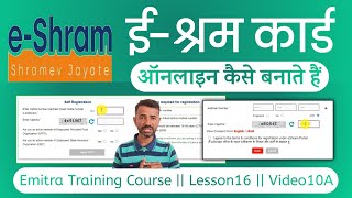 e shram apply online 2024  how to apply e shram card  e shram card kaise banaye online apply 2024 [upl. by Guss]