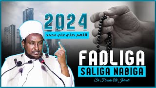 Ku Sali Nabigeena Muxamed  SCW  Qisooyin Cajiib Ah ⁴ᴷ┇ Sheekh Xuseen Cali Jabuuti 2024 [upl. by Valera]