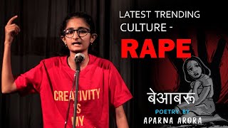 Trending Rpe Culture in India  Kolkata doctor rpe case  Poetry by Aparna  Thalagiri Recite [upl. by Rhyne]