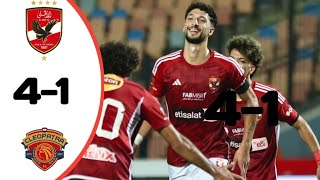 Al Ahly Vs Ceramica Cleopatra 41 All Goals Results Extended Highlights [upl. by Sedrul]