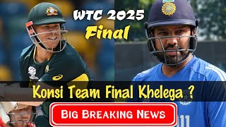 ICC World Test Championship 2025  Final Match  IND vs AUS Probability  Rohit Sharma amp Virat Kohli [upl. by Anawit84]