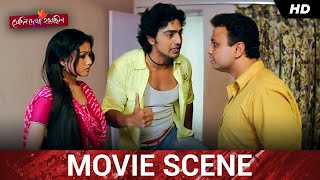 প্রেমে পড়লে সাতখুন মাফ   Shedin Dekha Hoyechilo  Dev  Srabanti  Jeet Gannguli  Movie scene [upl. by Otilegna]