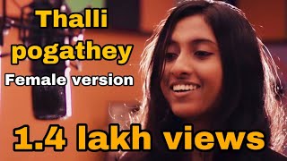 Thalli pogathey  Achcham yenbadhu madamaiyada Female cover version By Nalini Vittobane [upl. by Ahteres138]