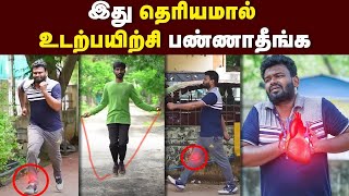 இதய நோயுக்கும் சர்க்கரை நோயுக்கும் சிறந்த தீர்வு 🔥 How to improve our heart health  sugar level [upl. by Anneirb]