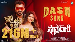 Dash Song  Suthradaari Movie  Chandan Shetty  Navarasan  Sanjana Anand  Apurva  Kiran Kumar [upl. by Dennet]