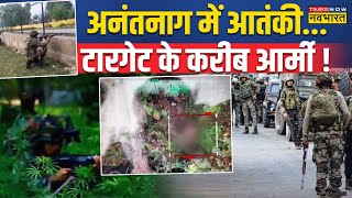 अनंतनाग में जारी Encounter के बीच Kokernag पहुंचे Let General Upendra Dwivedi हालात का लिया जायजा [upl. by Schechinger]