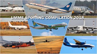 UMMS Spotting Compilation 2018 Minsk National Airport [upl. by Gusta]