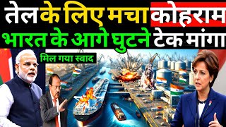 भारत रूस की नई डील  तेल के लिए मच गया भीषण कोहराम  india rush  right talk [upl. by Anaujal]