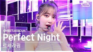 단독샷캠4K 르세라핌 Perfect Night 단독샷 별도녹화│LE SSERAFIM ONE TAKE STAGE│SBS Inkigayo 231029 [upl. by Enilemme]