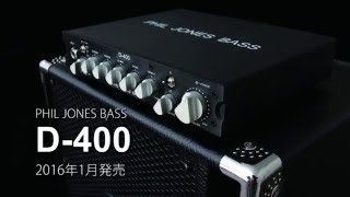 Phil Jones Bass D400 Introduction [upl. by Eintrok]