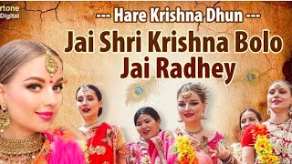 Hare Krishna kirtan  best kirtan hare krishna bhajan  kirtan song  iskcon kirtan 📿🕉️🙏 [upl. by Kynthia]