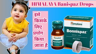 Himalaya Bonispaz Drops in Hindi Himalaya Banispaz Drops Reviewsallmeditips [upl. by Keslie293]