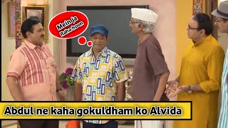 Tmkoc Abdul ne kaha gokuldham ko Alvida [upl. by Dryden]