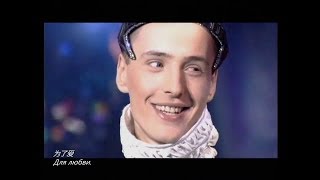 HQ Vitas  The 7th Element 2001 [upl. by Eldridge]