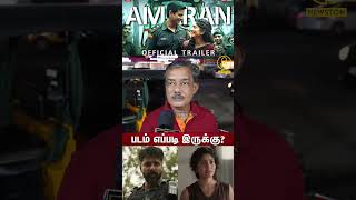 Amaran Movie Public Review  Sivakarthikeyan Sai Pallavi Rajkumar Kamal Haasan GV Prakash [upl. by Gnahk]