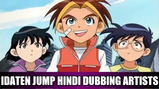 IDATEN JUMP CARTOON ALL HINDI DUBBING ARTISTSHINDI VOICE ACTORS OF IDATEN JUMP CARTOON SHOW [upl. by Caneghem]