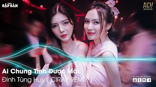 Không Trọn Vẹn Nữa Remix  Ai Chung Tình Được Mãi Remix  Remix Hot Trend TikTok 2021 [upl. by Pack982]