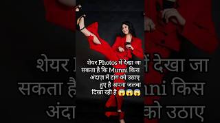 Bajrangi Bhaijan की Munni ने Kick Style मे दिया पोज़ salmankhan harshaalimalhotra Shortsfeed [upl. by Ydnim]