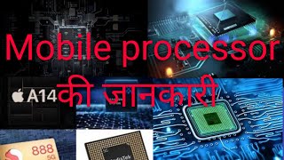 What is Mobile Processor  Nanometer Technology  14nm 12nm 8nm 7nm 5nm etc [upl. by Kokaras]