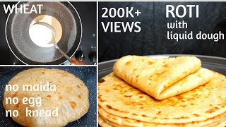 ROTI WITH LIQUID DOUGH RECIPE WHEAT FLOUR  NO KNEADING amp ROLLING  LIQUID DOUGH PARATHA [upl. by Rafe]